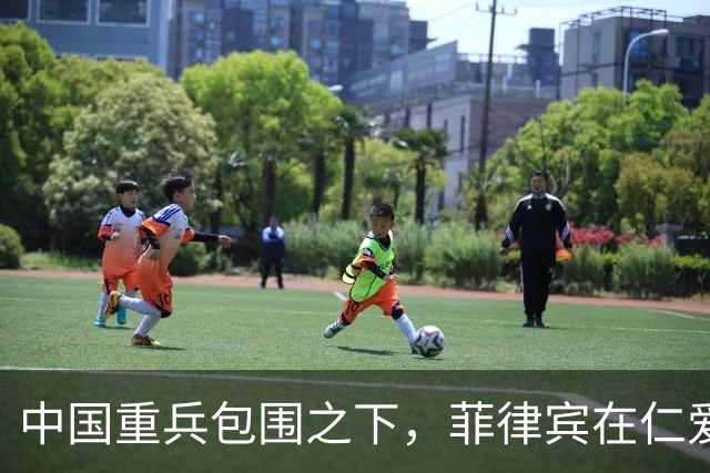 中国重兵包围之下，菲律宾在仁爱礁越疯狂，越说明破船情况不妙